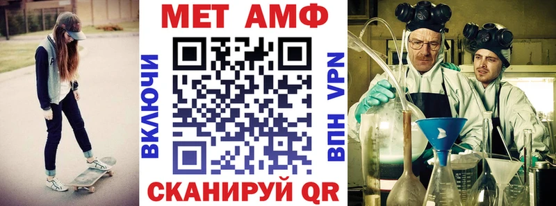 Amphetamine Розовый как найти Ермолино