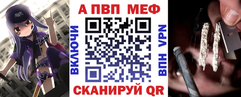 omg маркетплейс  купить наркотик  Ермолино  Alfa_PVP кристаллы 