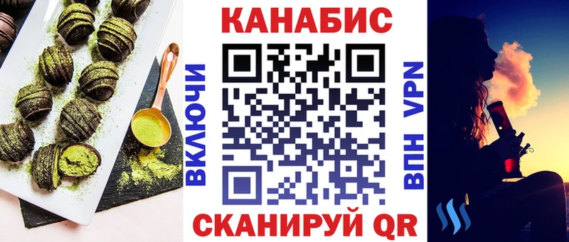 купить наркотики сайты  Ермолино  Печенье с ТГК конопля 