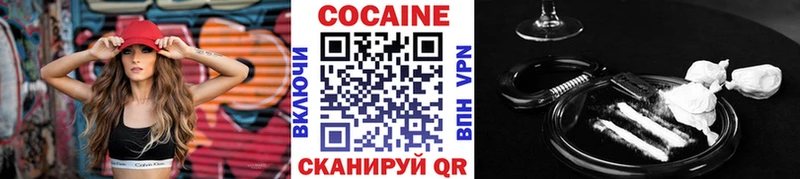 COCAIN 97%  Ермолино 