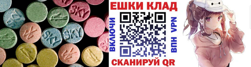 ЭКСТАЗИ 280 MDMA  Ермолино 