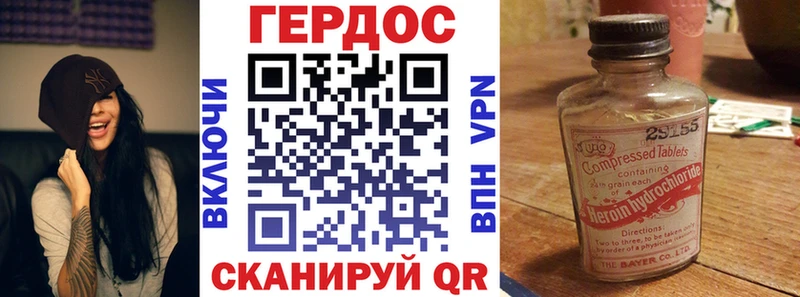 Героин Афган  Ермолино 