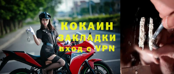 кокаин Абдулино