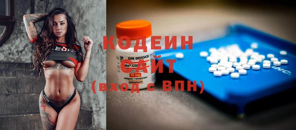 кокаин Абдулино