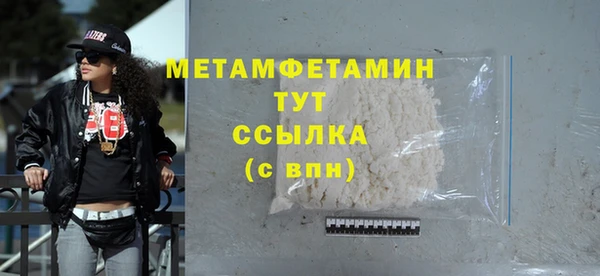 кокаин Абдулино