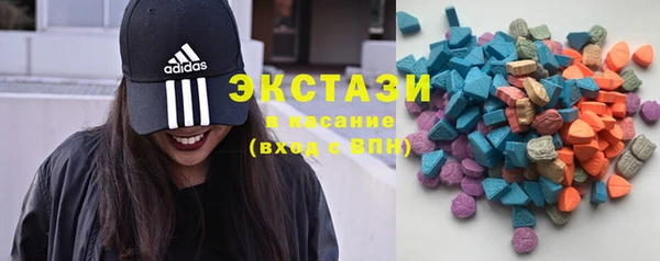 ПСИЛОЦИБИНОВЫЕ ГРИБЫ Абаза