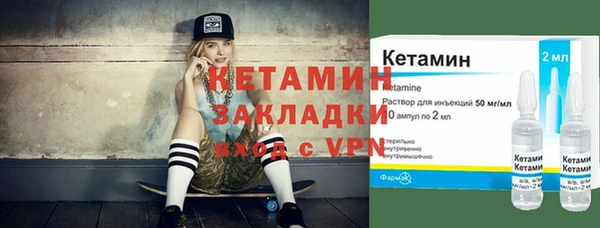 кокаин колумбия Абинск