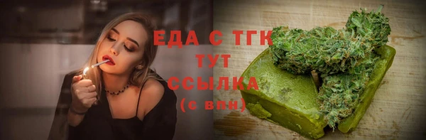 ПСИЛОЦИБИНОВЫЕ ГРИБЫ Абаза