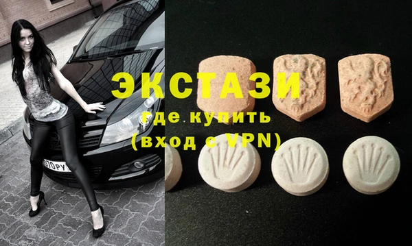 ПСИЛОЦИБИНОВЫЕ ГРИБЫ Абаза