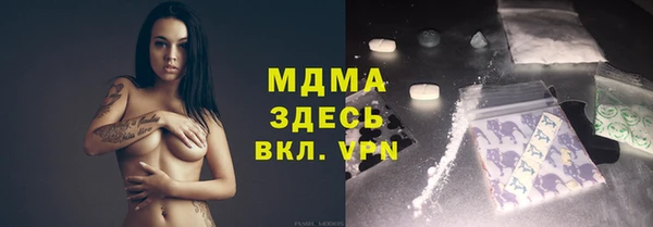 ПСИЛОЦИБИНОВЫЕ ГРИБЫ Абаза