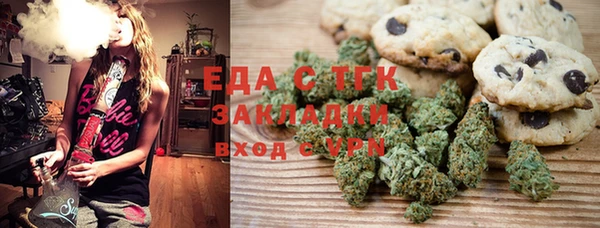 кокаин Абдулино
