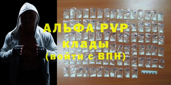 кокаин Абдулино