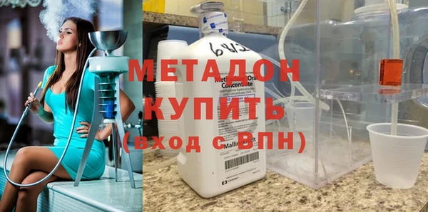 кокаин Абдулино