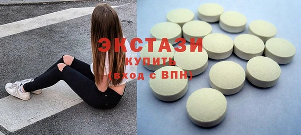 гашишное масло Алексин