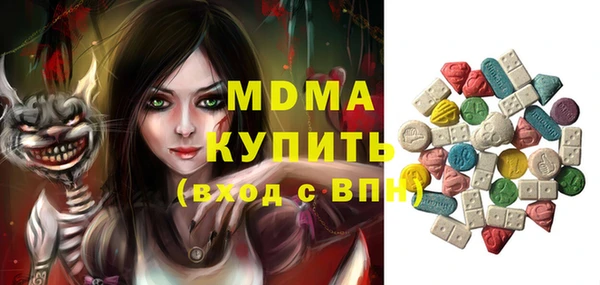 гашишное масло Алексин