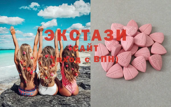 ПСИЛОЦИБИНОВЫЕ ГРИБЫ Абаза