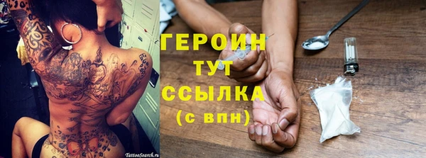 кокаин колумбия Абинск