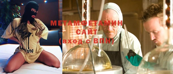 кокаин Абдулино