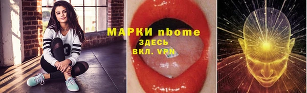 кокаин колумбия Абинск