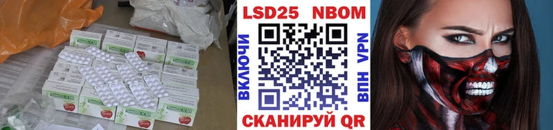 ЛСД экстази кислота  купить наркотик  Ермолино 