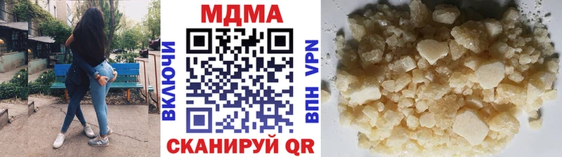 МДМА молли  как найти закладки  Ермолино 