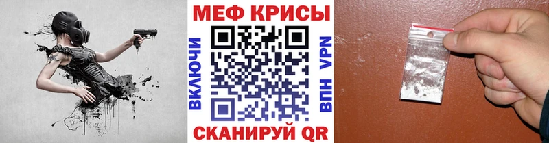 KRAKEN Ермолино Меф мука