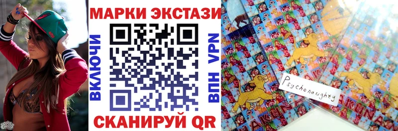 площадка клад  Ермолино  Наркотические марки 1,8мг 