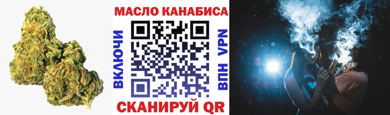 продажа наркотиков  Ермолино  мориарти наркотические препараты  Дистиллят ТГК Wax 