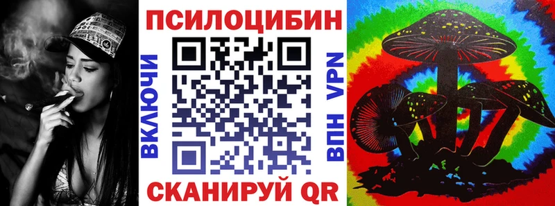 Псилоцибиновые грибы GOLDEN TEACHER  Ермолино 